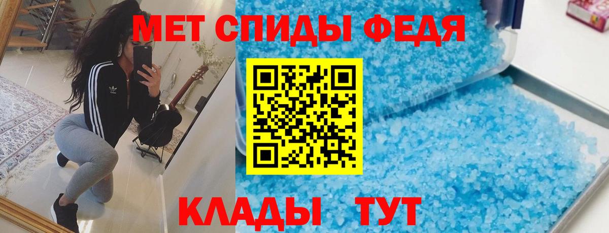 АМФЕТАМИН VHQ  Вход с VPN  Амфетамин  Заволжье  Amphetamine 