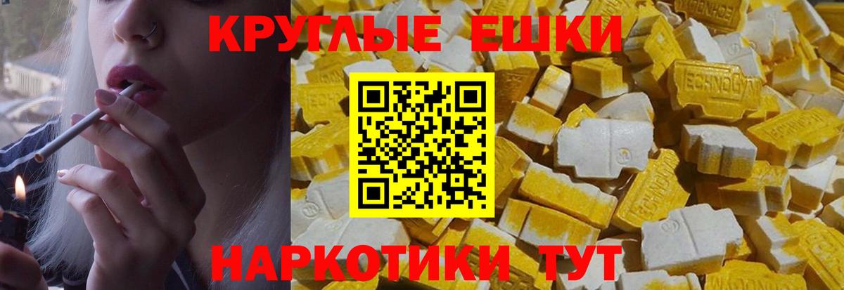 darknet состав  Ecstasy  Вход с VPN  Заволжье  ЭКСТАЗИ бентли  Ecstasy Дубай 