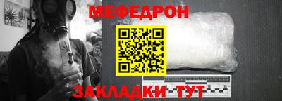 прущая мука Волгодонск