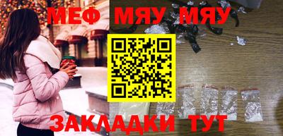 mdpv Гагарин