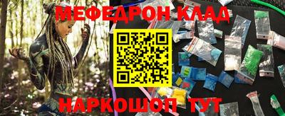 spice Волжский
