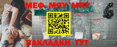 прущая мука Волгодонск