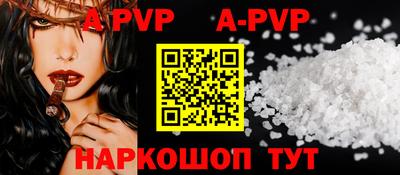 таблы Волжск