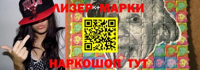 spice Волжский