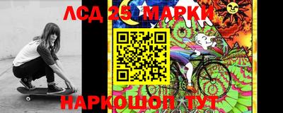 spice Волжский