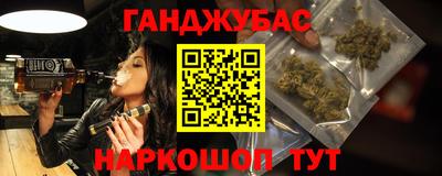 spice Волжский