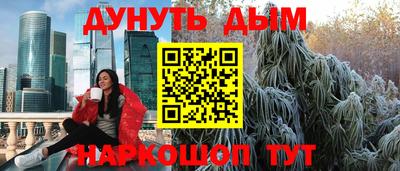 таблы Волжск