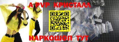 mdpv Гагарин