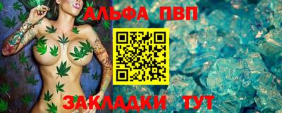 spice Волжский
