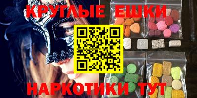 spice Волжский