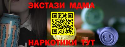 spice Волжский