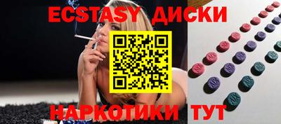 PSILOCYBIN Гатчина