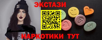 PSILOCYBIN Гатчина