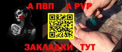 прущая мука Волгодонск