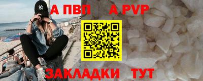 прущая мука Волгодонск