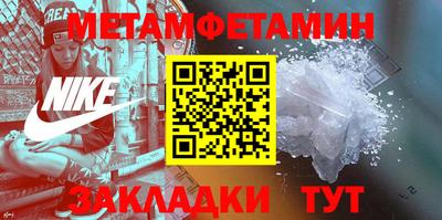 таблы Волжск