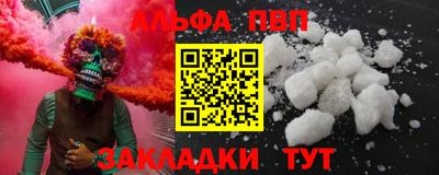 mdpv Гагарин