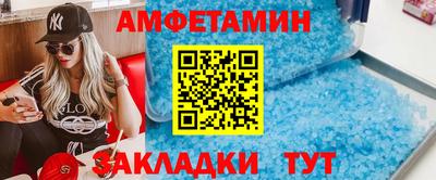 таблы Волжск