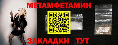 прущая мука Волгодонск