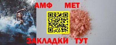 spice Волжский
