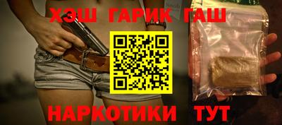 spice Волжский