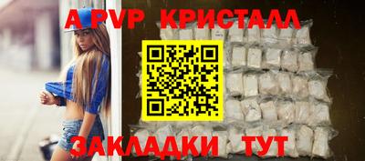 прущая мука Волгодонск