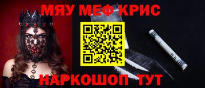 таблы Волжск