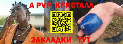 spice Волжский