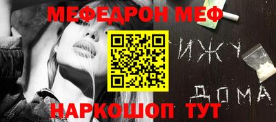 spice Волжский