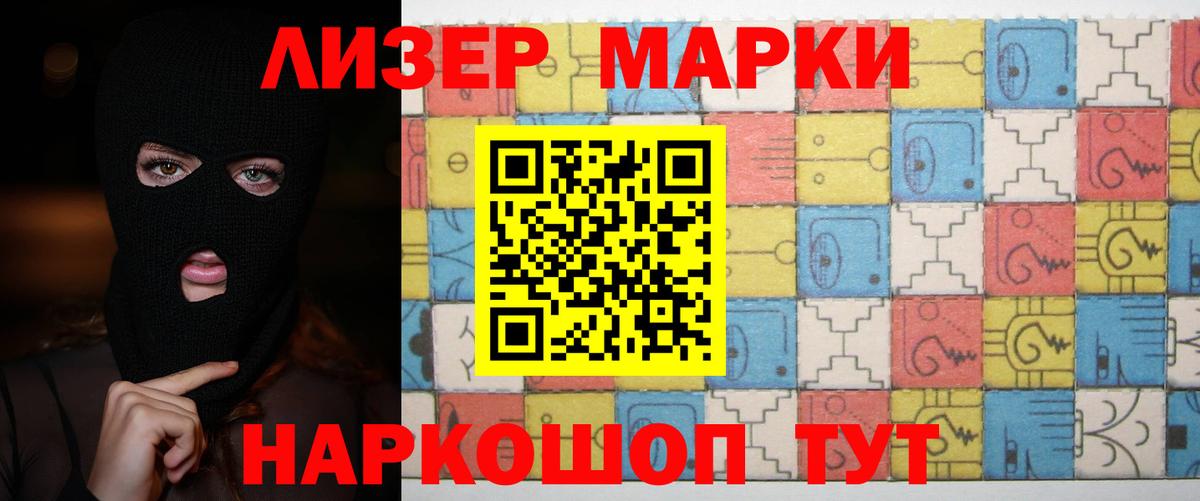 Заволжье  LSD-25 экстази кислота  Лсд 25 экстази ecstasy  Вход с VPN 