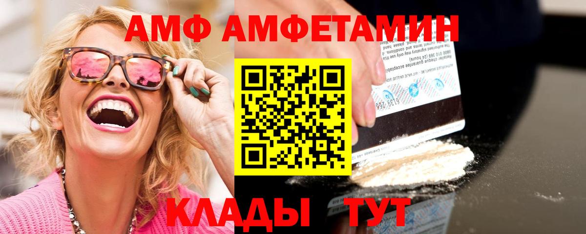 Первитин винт  Первитин винт  Заволжье  Вход с VPN 