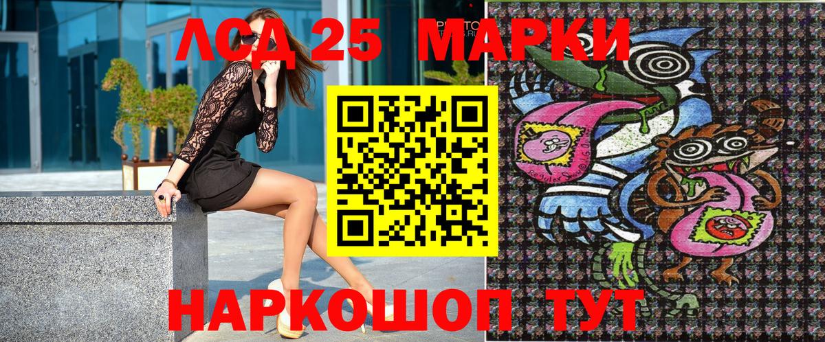 цены   Марки N-bome 1500мкг  Вход с VPN  Марки N-bome 1500мкг  Заволжье 