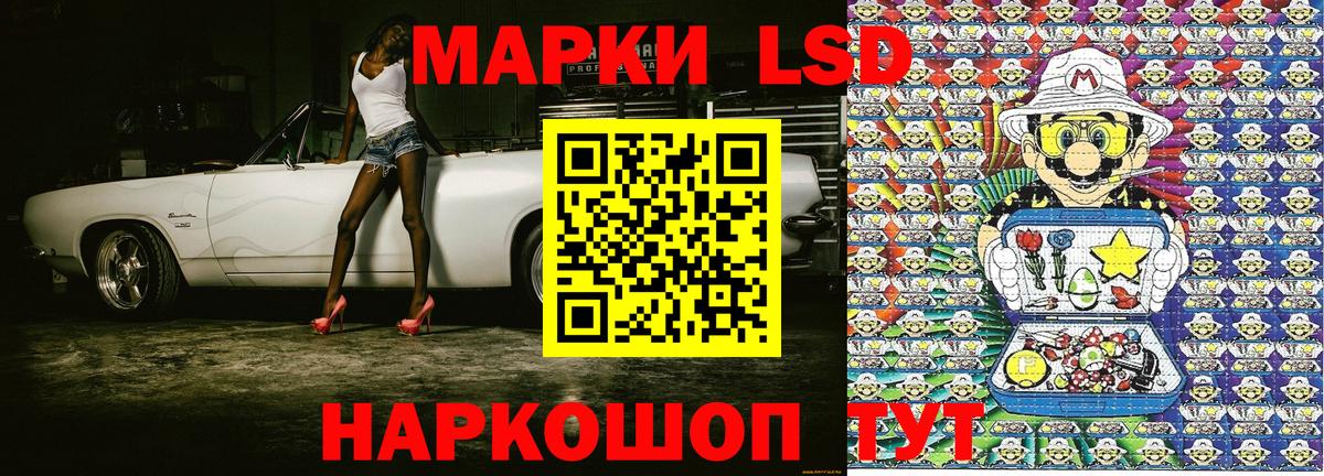 Марки N-bome 1,8мг Заволжье