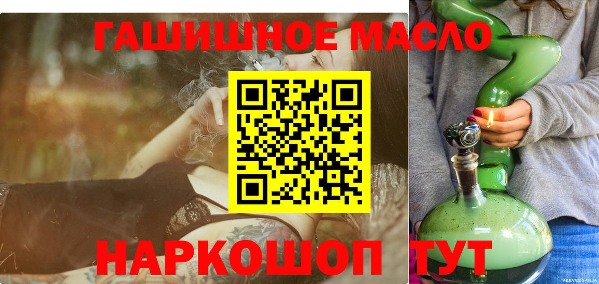 ТГК жижа Заволжье