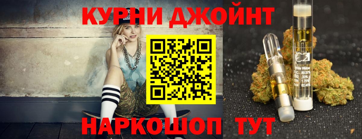 COCAIN  НБОМе  Вход с VPN  АМФЕТАМИН   Заволжье  Меф МЯУ МЯУ кристаллы  МЕФ  МАРИХУАНА 