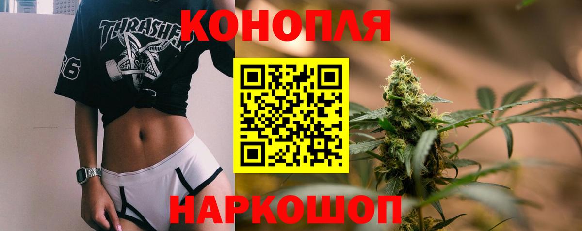 МАРИХУАНА MAZAR  Вход с VPN  Бошки марихуана гибрид  Заволжье  Бошки Шишки THC 21% 